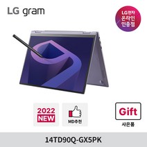 LG 그램360 2 in 1 노트북 14TD90Q-GX5PK, 14TD90Q-GX5PK (SSD추가3.0), Windows 10 Home, 16GB, 512GB, 코어i5, 라벤더 펀치