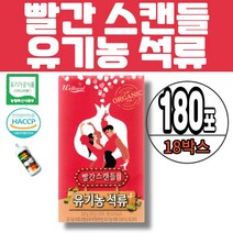 빨간스캔들 젤타입 유기농 석류 스틱 터키산 100% 석류 콜라겐 젤리 리얼 유기농 석류 농축액 저분자 피쉬콜라겐 엘라그산 폴리페놀 플라보노이드 안토시안 멜라트리약통, 18박스(180포)