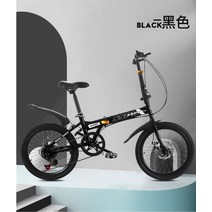 옛날자전거 저가자전거 입문로드자전거 성인 소년 및 소녀 초등 및 중등 학생 위한 인치 접이식 가변 속도 디스크 브레이크 설치 범용 휴대용, 선물 패키지가 없는 벌거벗은 차의 색상에 유의하십, 20인치