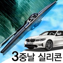 3중날 트리플 X 실리콘와이퍼 BMW 3시리즈 320d 320i 328i 330e 330i 340i 335i M340i, E92/93(05-13년) 600+400_세트