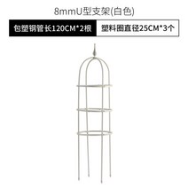 철제 화분 지지대 전원주택 정원 소품 아치 가든 장미 꾸미기 울타리 마당 화단 야외 꾸미기, 직경25고120-화이트