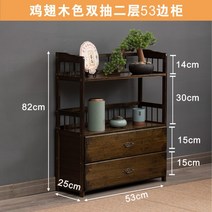 레트로 빈티지 원목 장식장 콘솔 엔틱 침실 거실 고가구 수납장 서랍장 찻장 장식 선반장, E