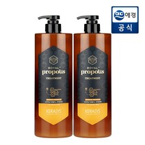 케라시스 로얄 프로폴리스 오리지널 트리트먼트 1L x 2개