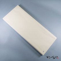 작품지401번 (반전지) 50매 | 고급화선지|작품화선지|하나필방