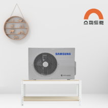 스피드랙 에어컨 실외기선반 철제앵글 1100X500X420, 블랙