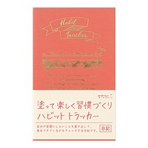 2023 일본 고급 미도리 만년필 감정 일기장 만년 출산 다이어리 추천 하루 한페이지 엄마 아기 청록, 자주색