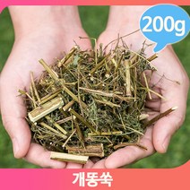 건재 약초 잔잎쑥 200g 개똥쑥 영양 건강차 전통차