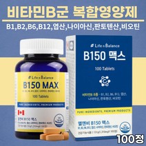 비타민bb6 비타민B군종합영양제 비타민B6912 비타민비복합체 비타민B 컴플렉스 비타민 B1 B2 B3 B6 B8 B9 B12