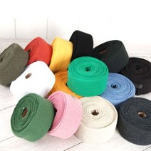 [러브원단] 의류용 립직) 2:1 목시보리바이어스 옐로계열 11color, 10마롤, 레드