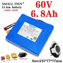 전동휠 외발전동휠 60v 6.8ah 18650 16s2p 리튬 배터리 팩 6800mah, xt60-4p SM