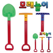 모래놀이도구3종세트 대형 모래놀이터 아기모래놀이