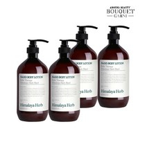 히말라야 허브 나드 티트리로즈마리향 바디로션 900ml x4개