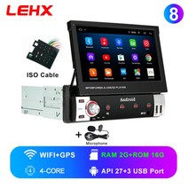 안드로이드 9.0 1din 2GB 램 1딘 멀티미디어 플레이어 73939 universa 개폐식 스크린 car radio wifi mp5 car gps navigation dvd, 협력사, 1073-2g-16g-마이크, 쿼드 코어