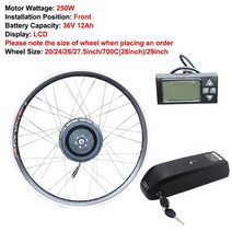 전기 자전거 변환 키트 36V 250W 350W 500W Ebike 브러시리스 기어, 중국, 250W36V12Ah LCD