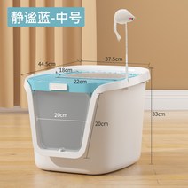 펫 고양 반려견 애견 냥이 이 사분지 완전 밀폐식 오버사이즈 모래방지 화장실 탈취방지 아웃렛 일체형 특대, 03 【어린 고양이 적용】마카람 미디움 사이즈, 03 【어린 고양이 적용】마카람 미디움 사이즈