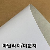 [♣빅타임D]샵æ/_마분지400g 마닐라지 두꺼운도화지 박스종이︻√EA#3246, ◈▷ ▷A3-125매