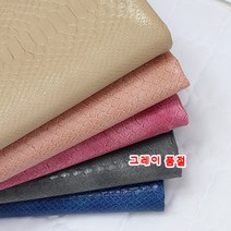 릴리패브릭 대폭 가죽) 부드러운 인조 뱀피가죽 5종 (반 마 기준)-시크릿 원단 천 C11, 블루