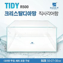 인벤트케이 TIDY 아쿠아 크리스탈 디아망 직사각 어항 수조