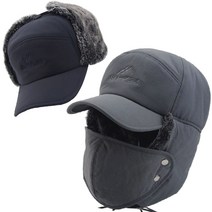 1+1 세일/겨울 방한모자 군밤모자 마스크착탈식 남성 털모자