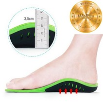 웰럽 프리미엄 NEW 평발 발편한 바른 자세교정 기능성 아치 깔창