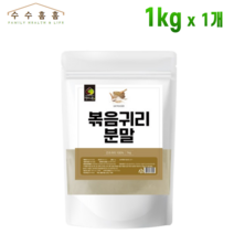 볶은귀리분말 볶음 귀리 분말 가루 파우더 캐나다산 100% susuhomhom, 1개, 1kg