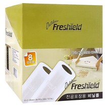 진공 포장 롤 - 후레쉴드 20cm x 12개