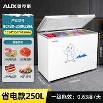 급속동결기 가정용 떡 제빵 아이스팩 제빵용 업소용 급속냉동고 급냉고 동결고, 17