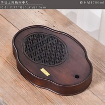 대나무 차 트레이 물 저장 타원형 Borad 쿵푸 세트 테이블 레트로 창 그릴 디자인 대용량, M_2