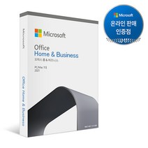 MS인증점 Office Home & Business 2021 ESD 한글 / 오피스 홈앤비즈니스 2021 / 영구사용