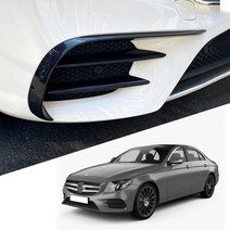 벤츠 E클래스 W213 카나드윙 e300 e250 e220 e200, AMG라인 전기형