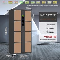 택배보관함 무인택배함 단독주택 가정용 원룸 빌라, 자체 설정 비밀번호가 있는 8개의 문