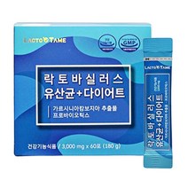 가르시니아 캄보지아 락토바실러스 다이어트유산균