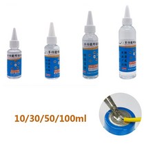납땜 대용 접착제 도전성 에폭시 본드 액체 땜납 물 스테인레스 스틸 아연 도금 배터리, 30ml, 30ml