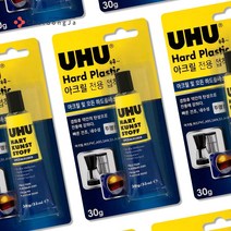 철공자 우후 투명 아크릴 전용 접착제 하드플라스틱 목재 도자기 공예 본드, 포장형 3개입