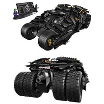 레고 배트맨 텀블러 배트모빌 자동차 중국 호환블럭, 배트카