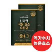 곡물 발효 효소유산균 소화효소제 역가수치높은 지방 탄수화물분해 임산부 3g x 30포 2박스