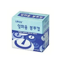 일회용 생수컵 250매입 -박스 16개입, 상세설명 참조