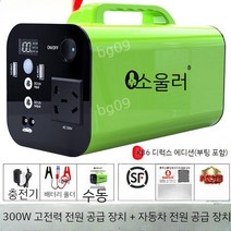 인버터 캠핑용 시거잭 변압기 차량용인버터 핸드폰충전기, A