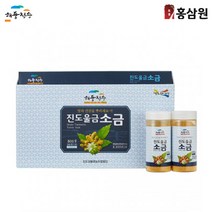 토종원 해풍청송 진도울금소금 800g 세트 진도강황, 해풍청송 진도울금소금 800g  세트, 200g