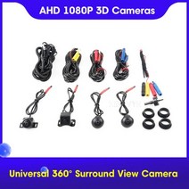 Navitech-AHD 1080P 3D 360 도 버드 뷰 파노라마 시스템 카메라 자동차 주차 서라운드 비디오 레코더 DVR, 32G_cameras only | CN