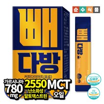 순수식품 빼다방 커피 다이어트 음료 1박스(30포) 가르시니아 방탄커피 MCT오일 배변활동원활, 단일속성