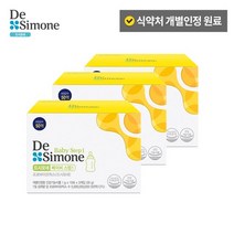 드시모네 베이비 스텝1 3박스, 베이비스텝1
