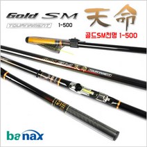 바낙스 골드 SM천명 1-500 바다 낚시대