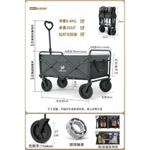 폴딩트레일러 캠핑용 이동카트, E, 1개