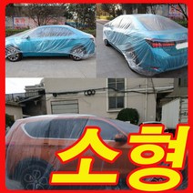자동차 비닐 바디커버, 1개