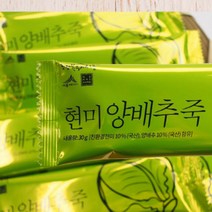 국산 현미 양배추죽 20스틱 가루 영양죽