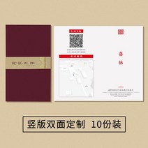 요청함 결혼 중국식 숲 초대장 보이핏 볼륨 사진 청첩장 고급 웨딩 무드 희첩 2529848130, 양면 지도 내비게이션 맟춤제작 (열