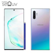 [중고] 삼성 갤럭시노트10 5G (SM-N971) 무약정 사은품 포함 3사호환가능, B급, 아우라실버