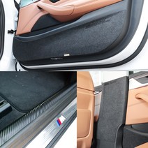 콘보이 BMW5시리즈G30스크래치 기스방지커버모음 도어용품>>도어커버, 카본트렁크범퍼커버, BMW” class=”wr-img”></a></div>
</div>
</div>
</div>
<div class=