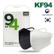 칼라 베이지 퍼플 그레이 칼라 베이지 퍼플 그레이 50매 1박스 세부리형 1카톤더그린벨르마스크 kf94 황사마스크 식약청 허가 당일배송, 더그린 마스크 화이트, 1팩
